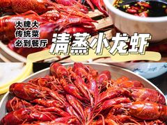 -大牌大·传统杭帮菜(湖滨店)