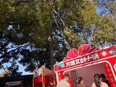-常熟方塔园