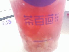 -茶百道(太平门直街店)