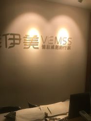 -唯伊美塑身美养连锁