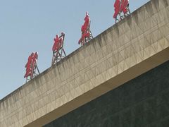 -郑州东站