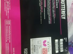 -上海博宽羽毛球馆(双桥路分部)