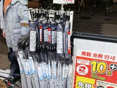 -SUGI杉药局(道顿堀东店)