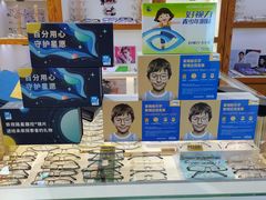 -沪睛眼镜蔡司官方授权店(金桥佳林路店)