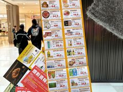 -松雷商业(南岗店)