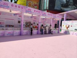 -华林国际玉器城(康王中路)