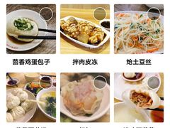 -津门张记包子铺(华昌道店)