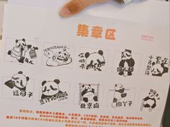 -新奥购物中心