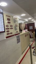 -复旦大学附属妇产科医院(黄浦院区)