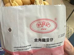 -利强记北角鸡蛋仔(弥敦道店 )