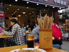 -豆相识•九九豆腐脑(牛咡桥店)
