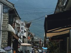 -大理床单厂艺术区