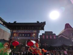 -古文化街旅游区