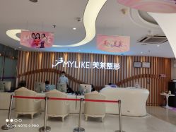 -深圳美莱医疗美容医院