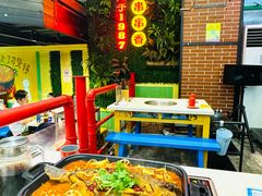 -钢管厂五区小郡肝串串香火锅(梅川路店)
