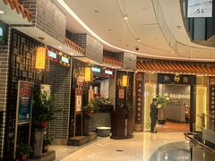 -点都德(千灯湖环宇城店)