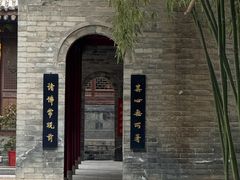 -罔极寺