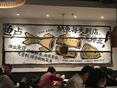 大堂-太二酸菜鱼(正大广场店)