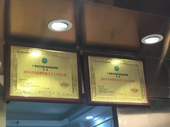 -诚志饼家·小凤饼非遗传承(中山六路店)