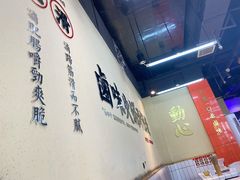 -卤校长重庆火锅(合肥宁国路店)