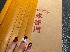 -朱雀门精酿(南马道巷店)