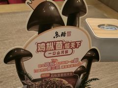 -鱼酷活鱼烤鱼(静安大融城店)