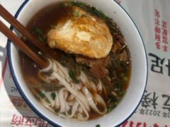 酸菜蒸肉粉-公交新村粉店(赤岗冲店)