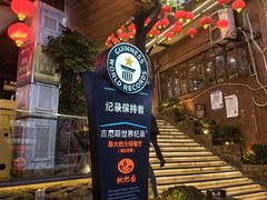 -枇杷园食为鲜火锅(南山店)