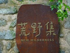 -萍乡武功山风景名胜区