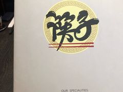 -筷子