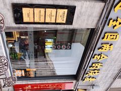 -老绥元烧麦·家常菜(大召店)