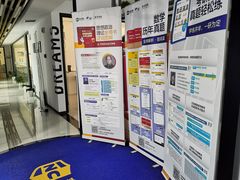 -新航道·雅思托福·Alevel AP·留学考研(光谷校区)