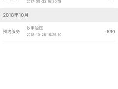 -鼎族怡华·指压·油压·经络(西单昌盛大厦店)