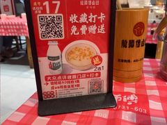 -龙师傅卤炒(天马店)