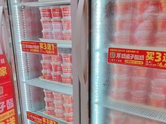 -味多美蛋糕(看丹桥店)