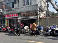 -万寿斋(山阴路店)