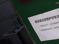 -孙阁老油炸羊肉串(制锦市店)