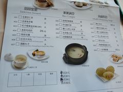 菜单-海逸海鲜酒家(古北店)