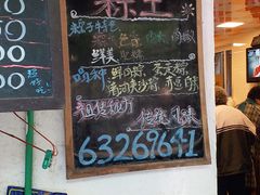 -璐坊粽王(复兴中路店)