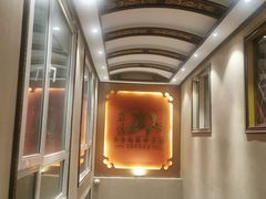 -蒙古人烤羊大师·绿野餐厅(工农大路店)
