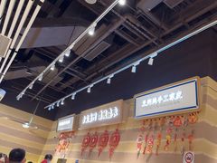 -舌尖尖·兰州牛肉面(浦东机场店)