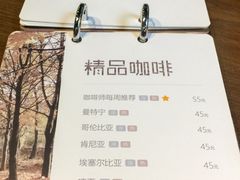 菜单-咖法森林·咖啡  酒吧(天河店)