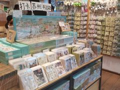 -猫的天空之城概念书店(苏州平江店)