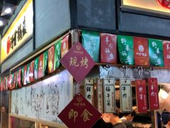 门面-阿甘锅盔(中关村食宝街店)
