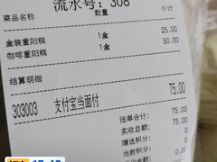 -沈大成(南京东路店)