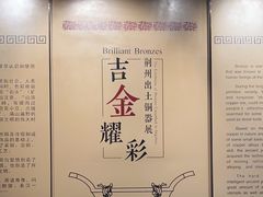 -荆州博物馆