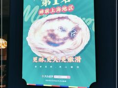 -玛嘉烈(万象城店)