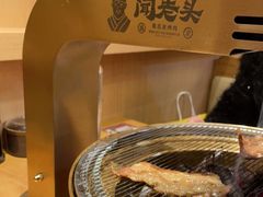 -闻老头·菊花炭烤肉(D11店)