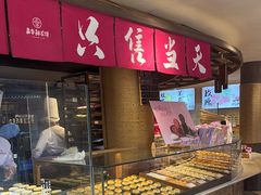 -嘉华鲜花饼(四方街旗舰店)