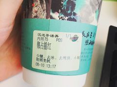 -茶话弄(咖啡·中贸广场店)